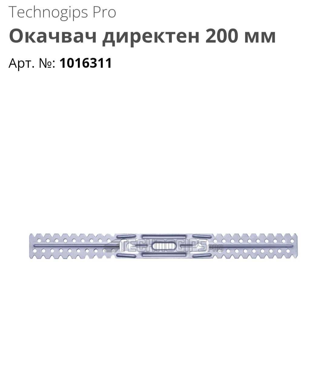 Видии за картон и копчета 20лв кутията,директни окачвачи 50 лв кутията