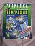 Ученици за 6ти клас
