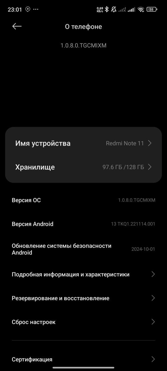 Редми нот 11 обмен