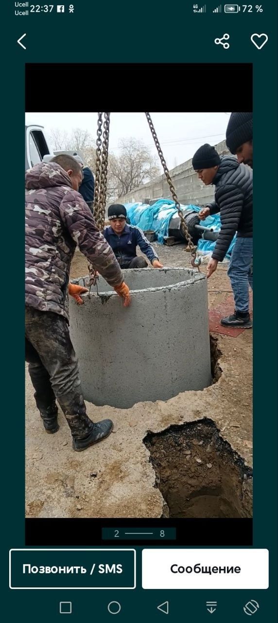 Урачи транша падивол бассен тунел вигривной казиш ишлари
