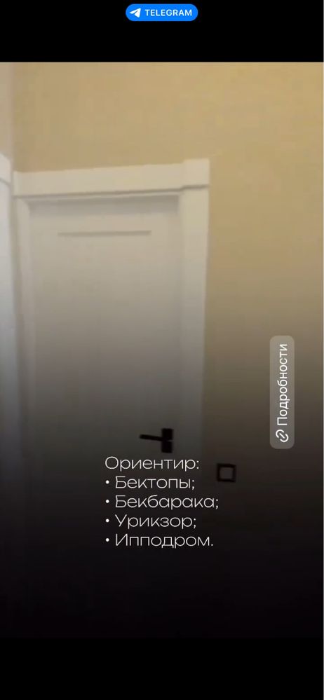 Продается свой дом в Чиланзарском р/н!