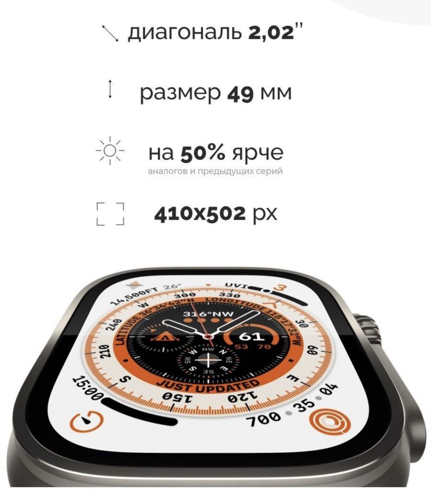 Умные смарт часы Smart Watch 8 + Ultra