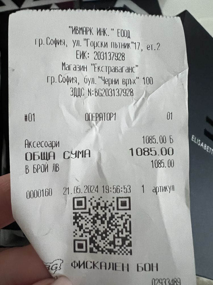 Сандали Elisabetta Franchi