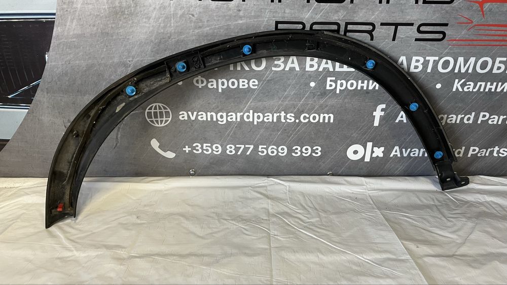 Задна лява вежда Citroen C4 Aircross
