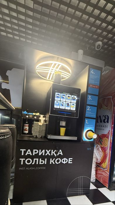 Готовый бизнес кофе аппарат  Алаш кофе.