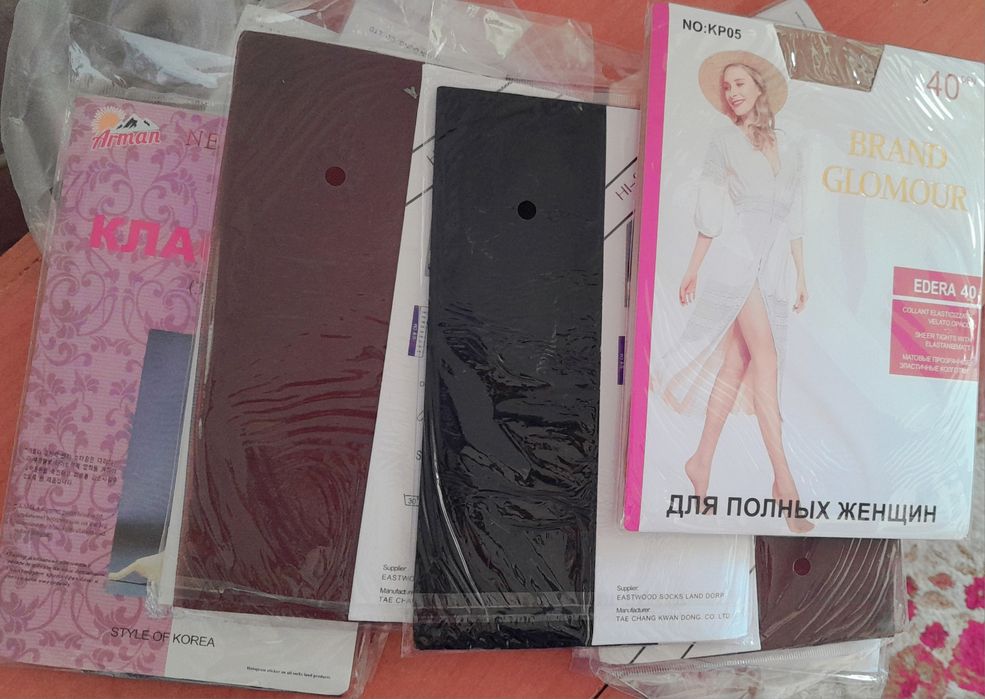 Капрон колготки и орамал токыма