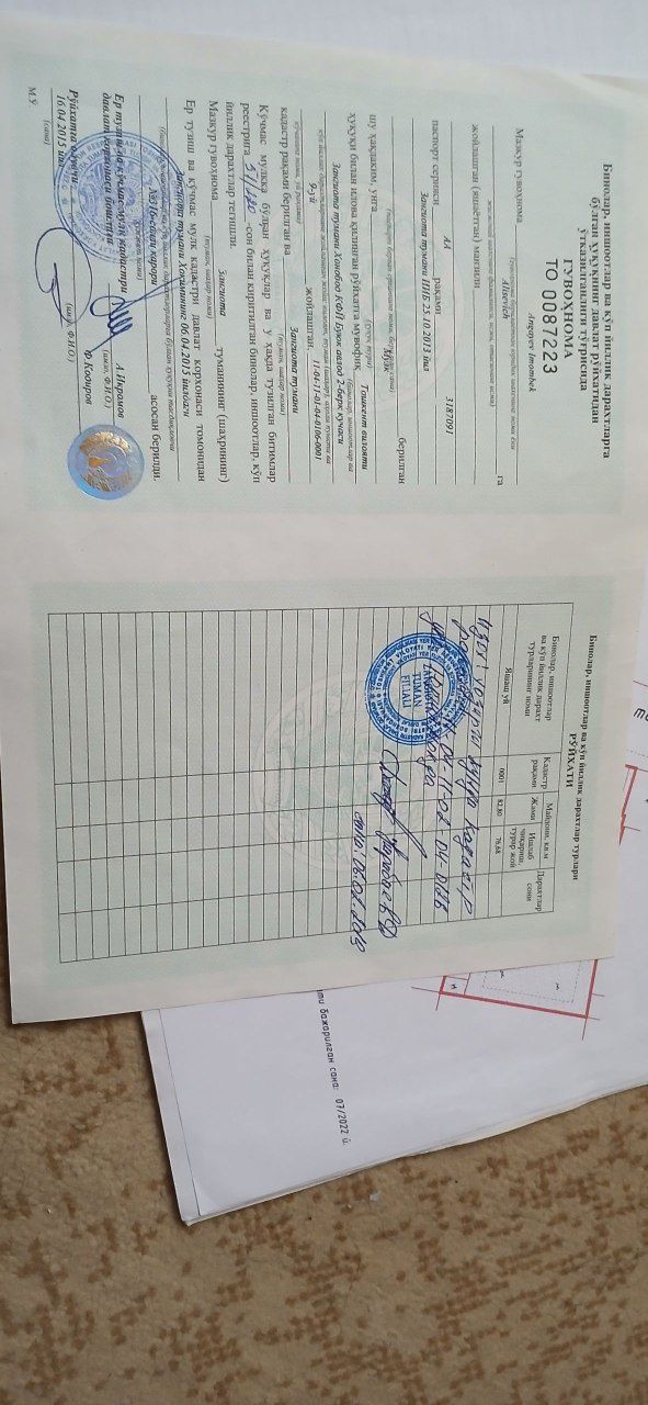 Уй сотилади хужатлари жойида