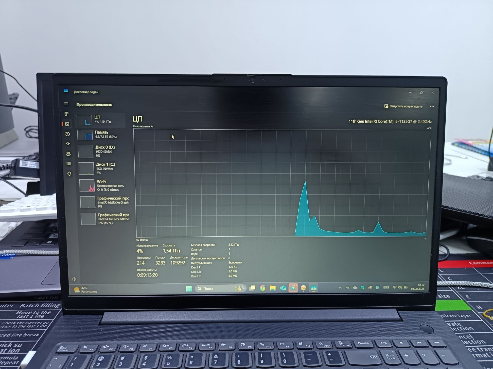 Lenevo i5-1135G7