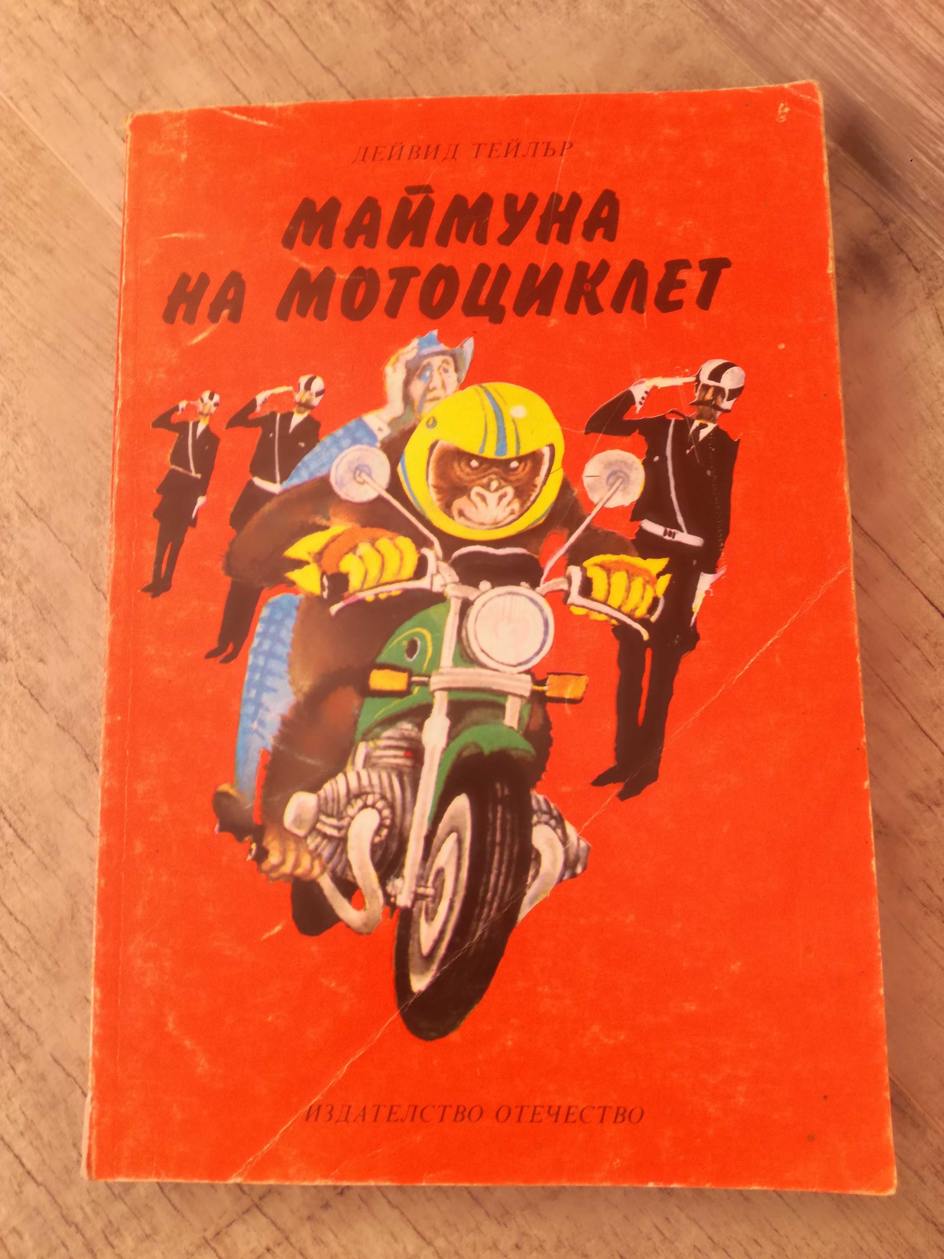 много детски книжки