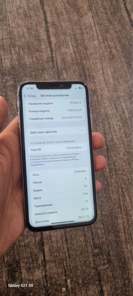 iphone  x 64gb ideal