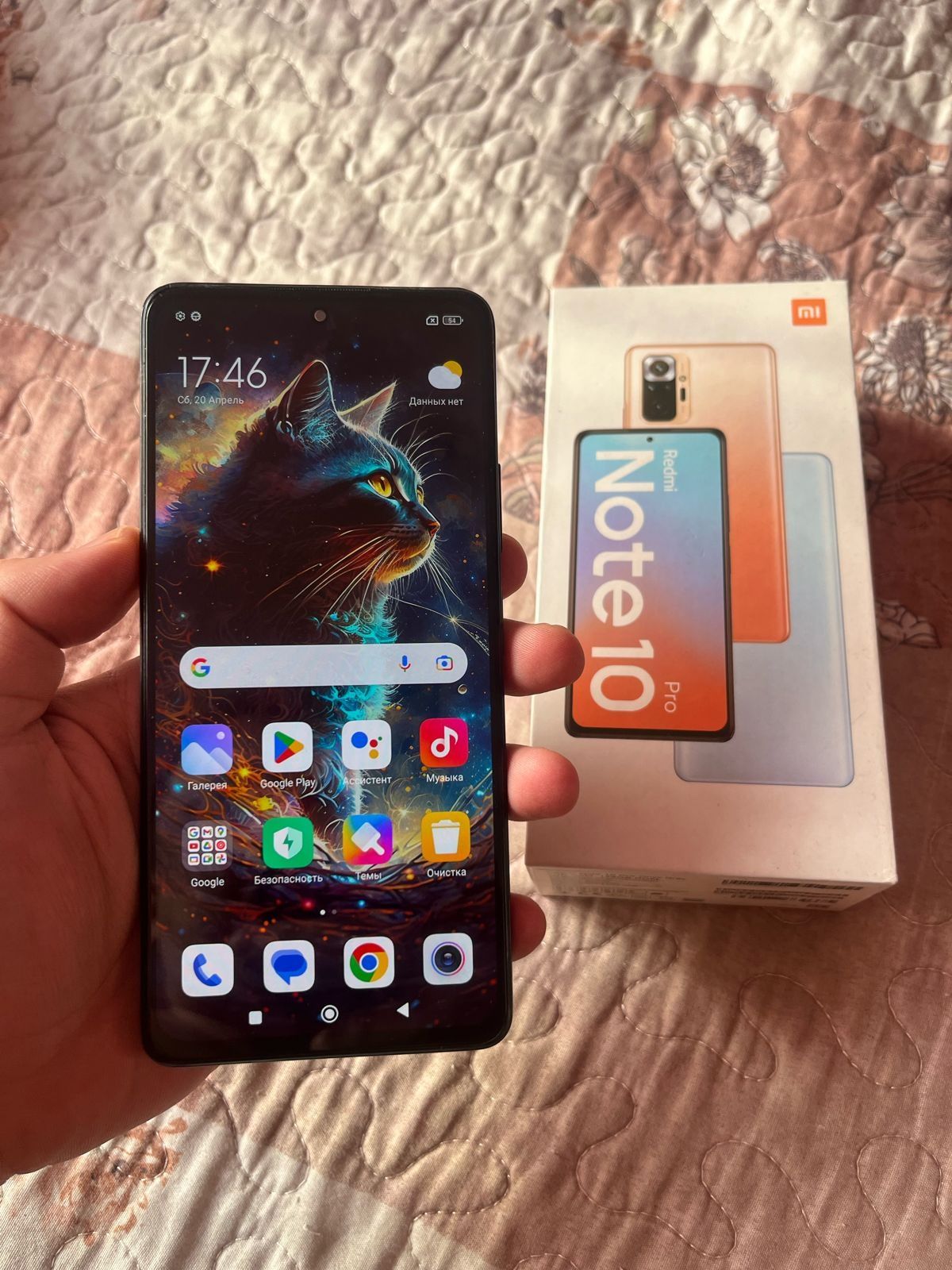 Redmi note 10pro 8/128gb