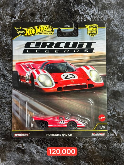Hot Wheels Premium