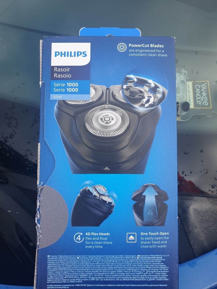 Philips seria 1000