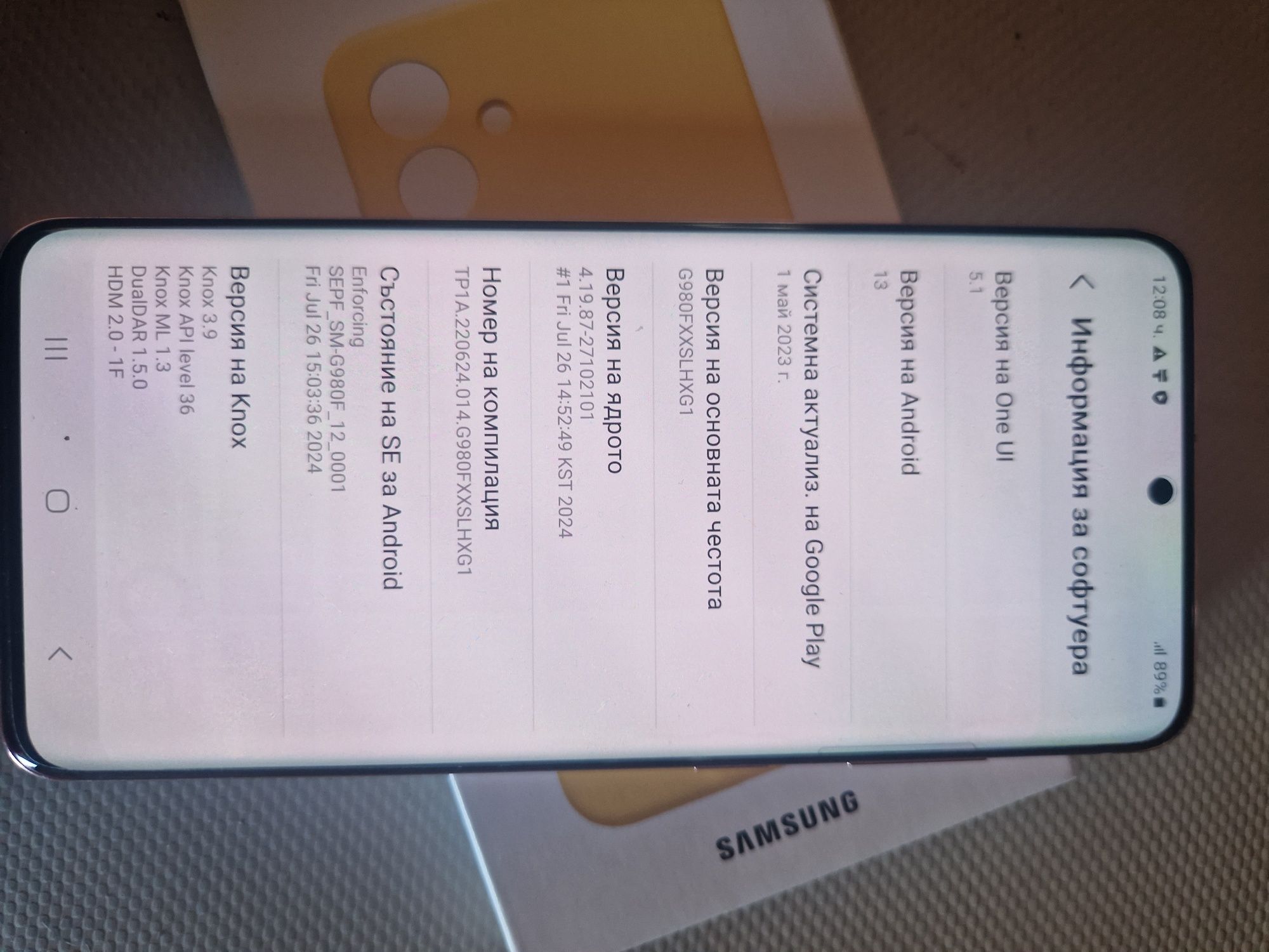 Samsung s 20 самсунг с20