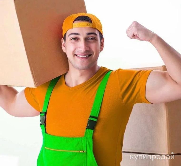 Услуги грузчики Алматы