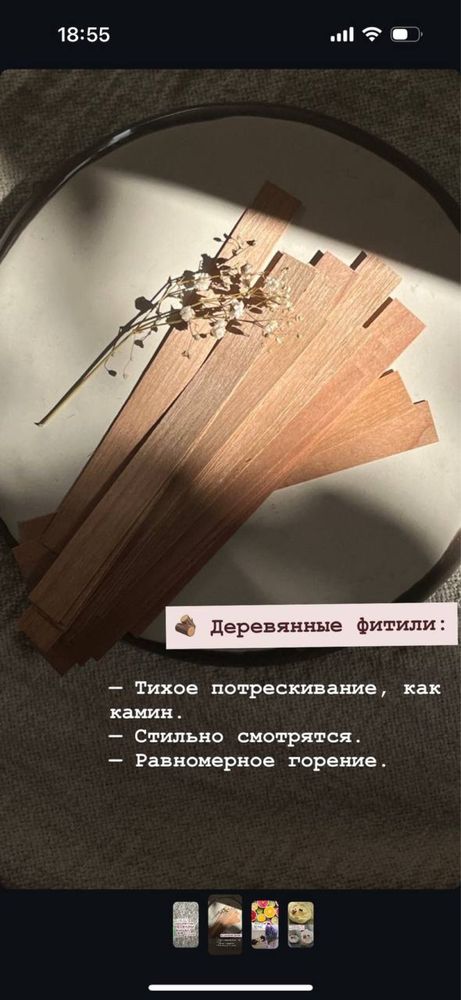 Свеча в гипсовом кашпо,декор,подарок