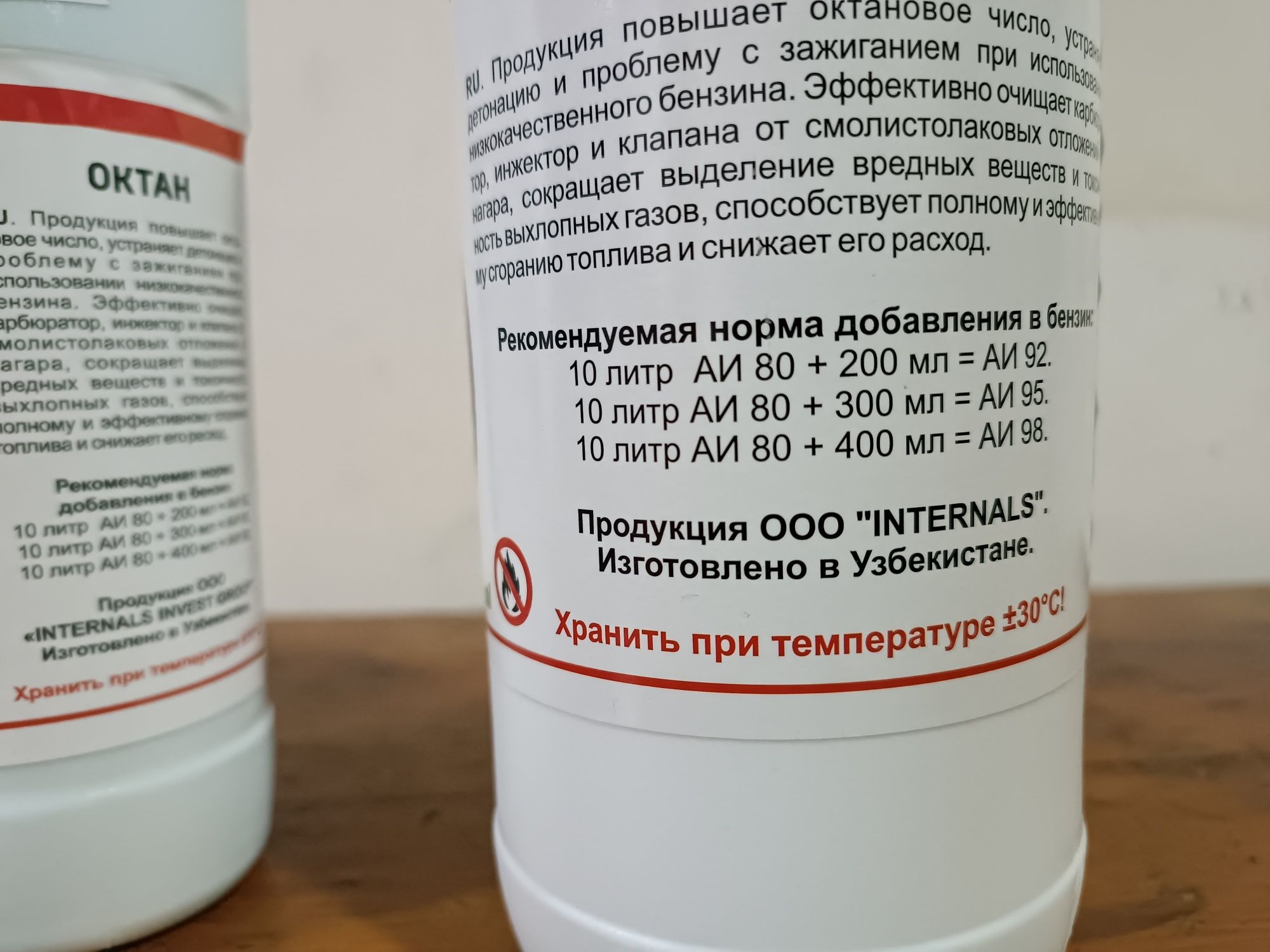 Aktan sifatli ishonchli sotiladi