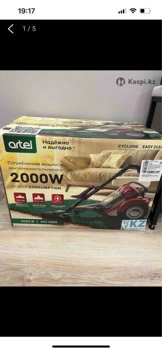 Пылесос Artel. В коробке. Имеется инструкция по применению с насадками