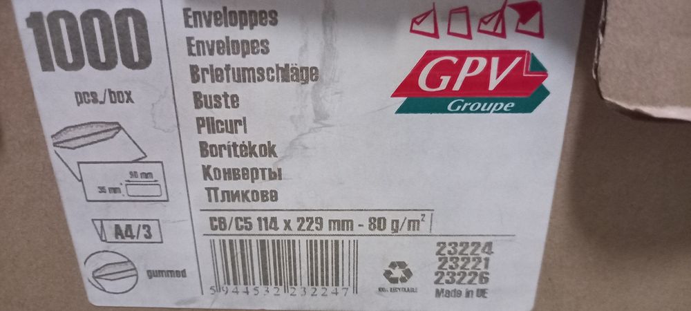 Конверт почтовый