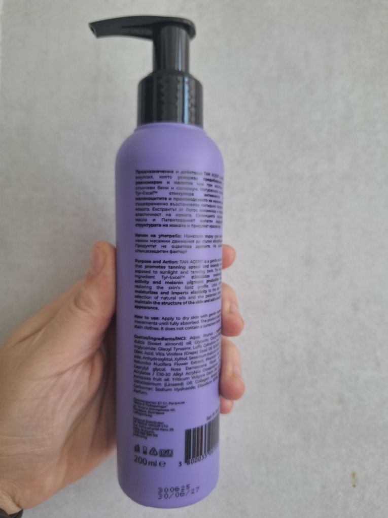Емулсия за бърз и наситен тен, COLLAGENA Solis, 200 ml