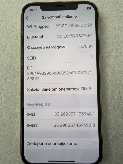 Iphone 12 pro в перфектно състояния..