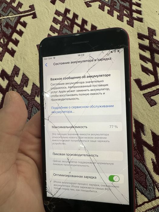 Айфон 8+ &3&&3!3’убуддудуд