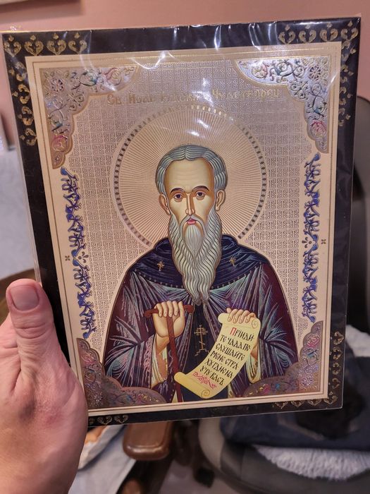 Икона чисто нова