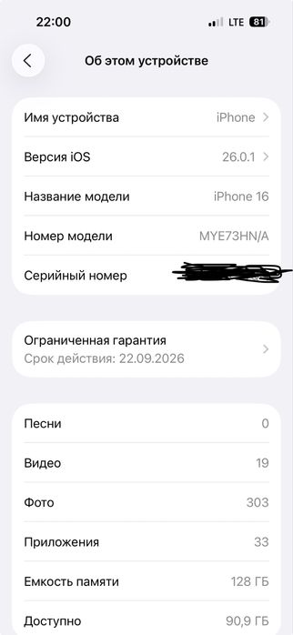 Iphone 16 128 gb qora