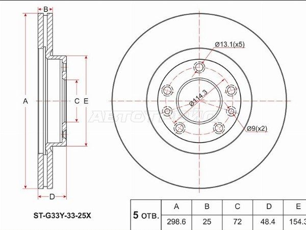 Диск тормозной передний Mazda 6