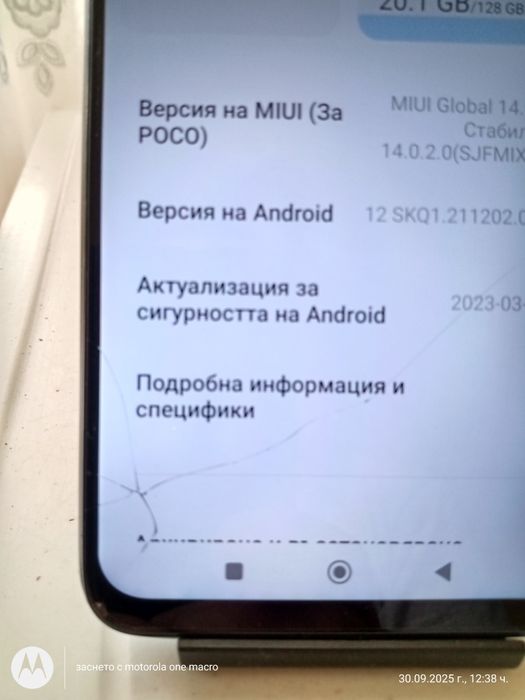 Xiaomi POCO M3   4/128гб
