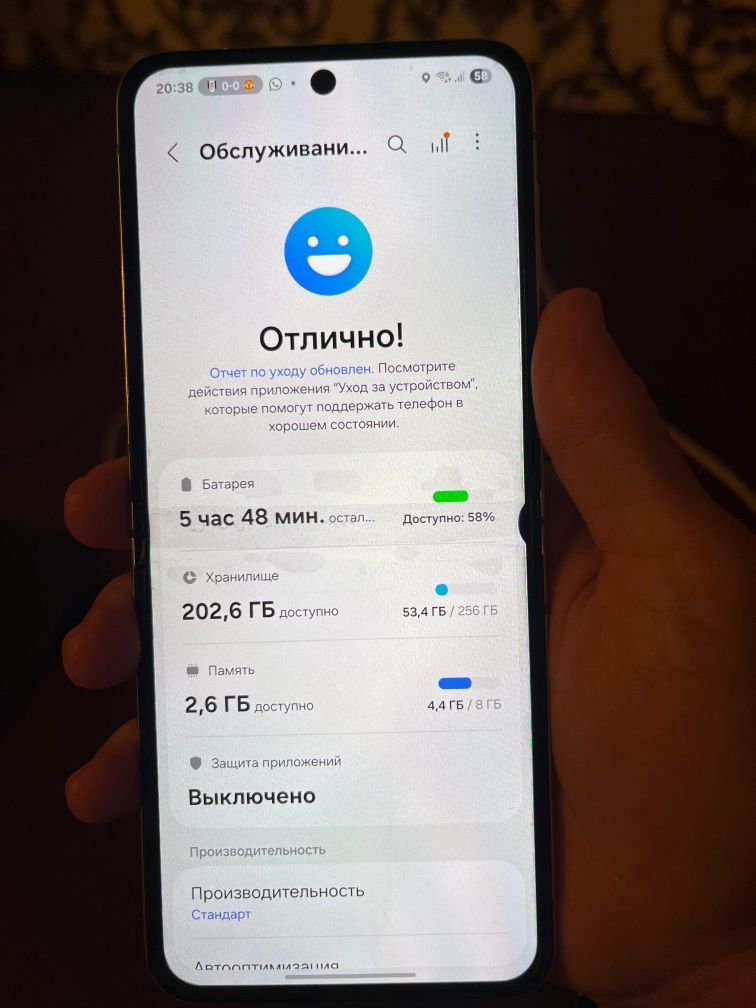 Samsung flip5 жақсы
