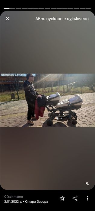 Cam Twin Pulsar количка за близнаци