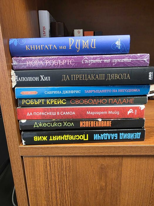 Книги по договаряне