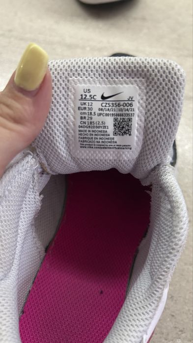 Детски маратонки Nike Air Max SC