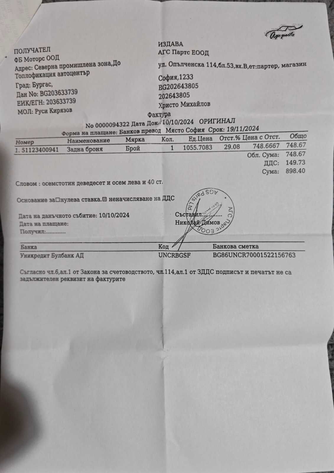 BMW X3  E83 и доставка