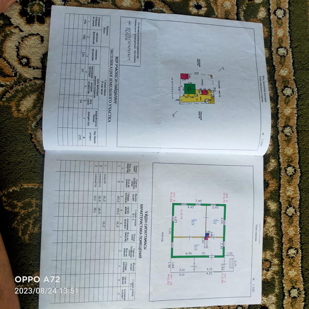 Продам дом район Защита