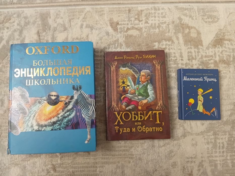 Книги различного направления
