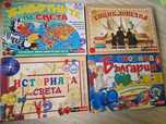 Игри Животните по света ,Енциклопедия, Историята на света,ОПОЗНАЙ БЪЛГ