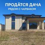 Продается Дача 400 м2 6 соток в Бостанлыкском районе Чарвак (7144)