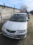 Мазда примаси Mazda primacy