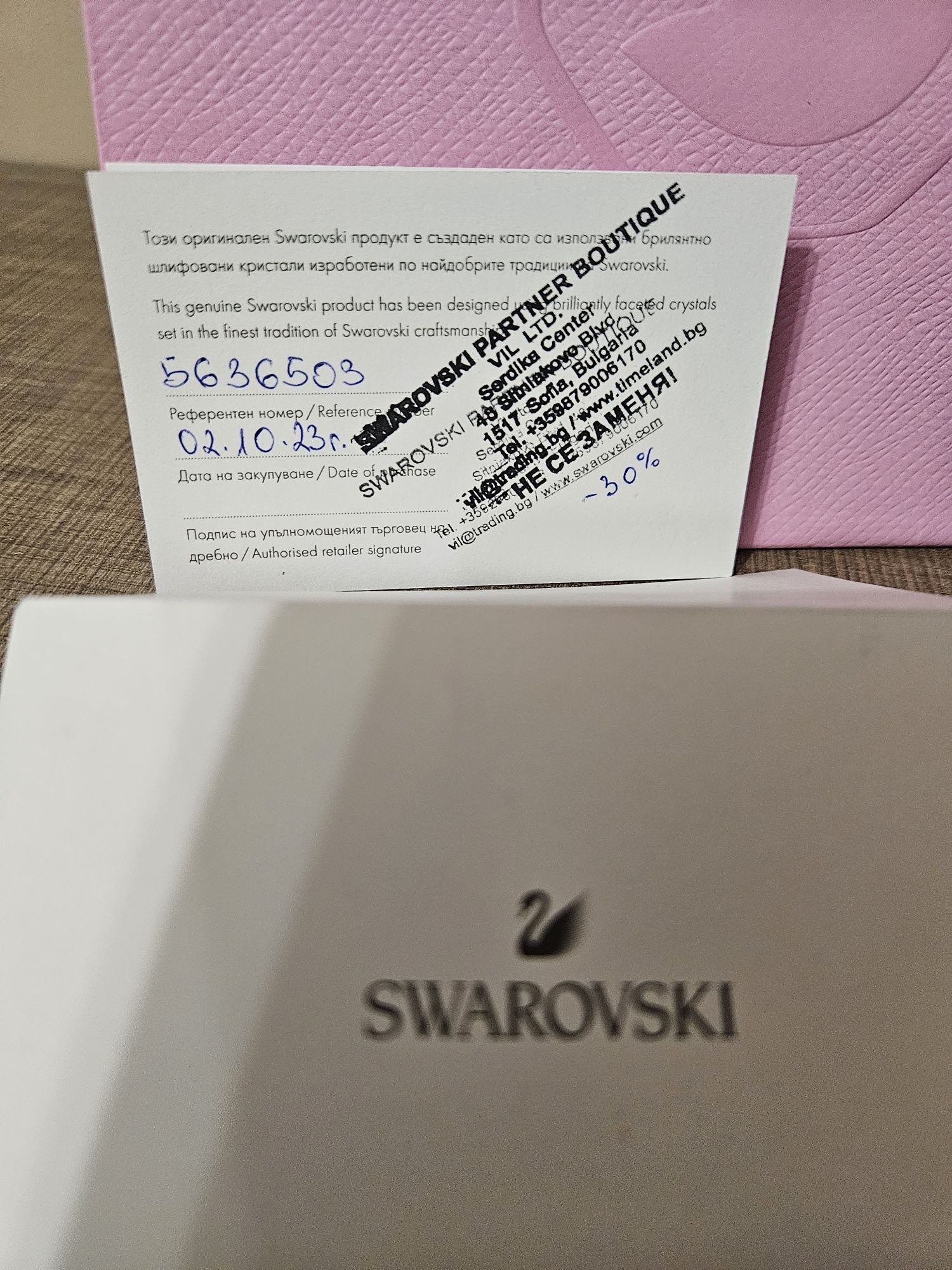 Обеци Swarovski НОВИ