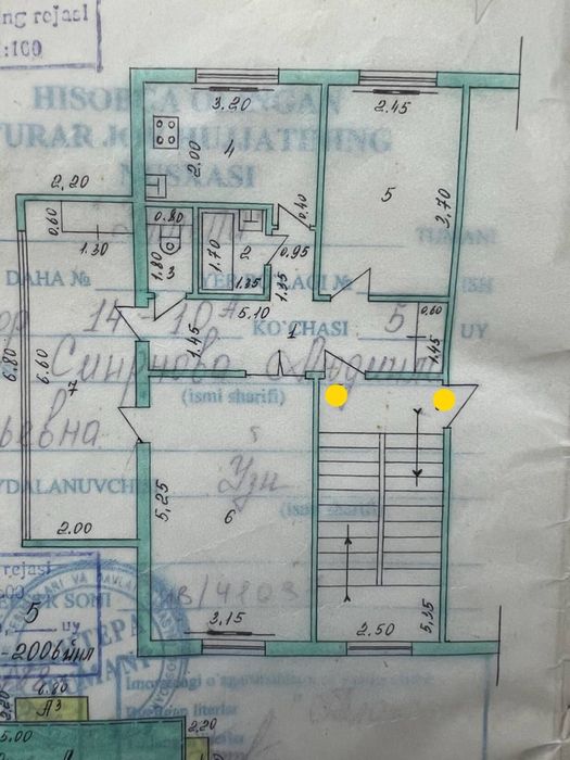 Срочно Продается.  Чиланзар 14 Улучшенная планировка