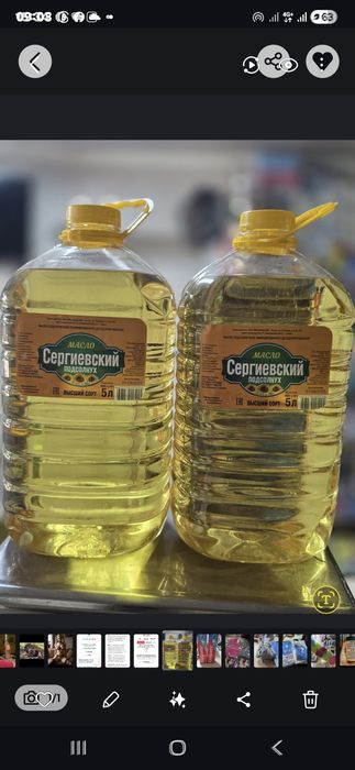 Масло подсолнечное оптом 3500