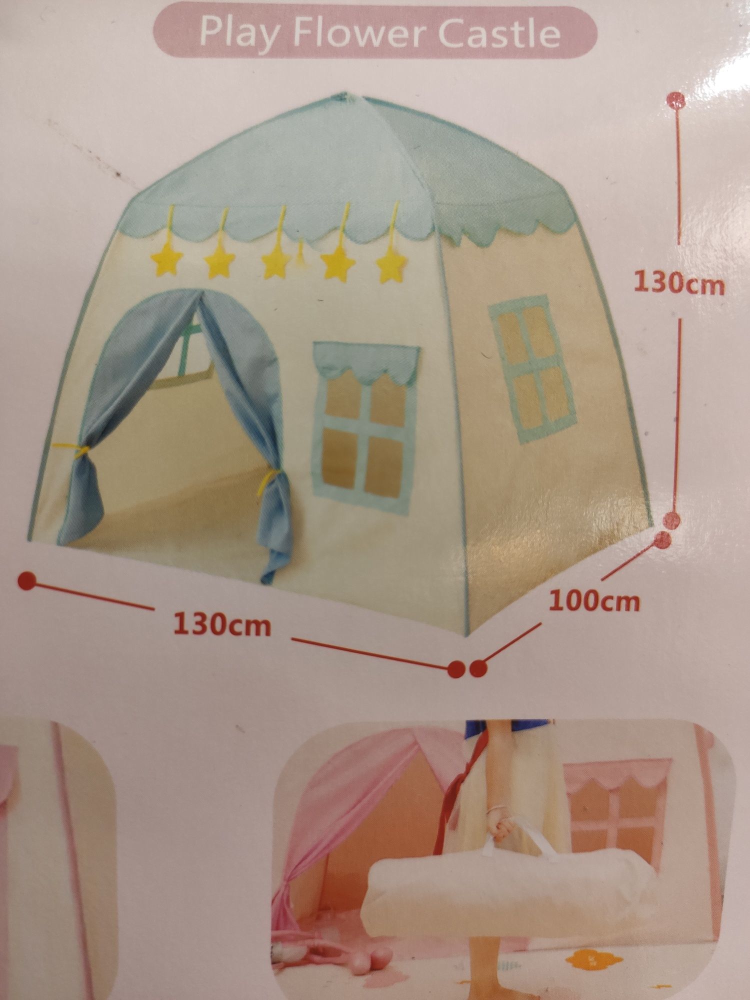 Палатка шатер замок  домик детский