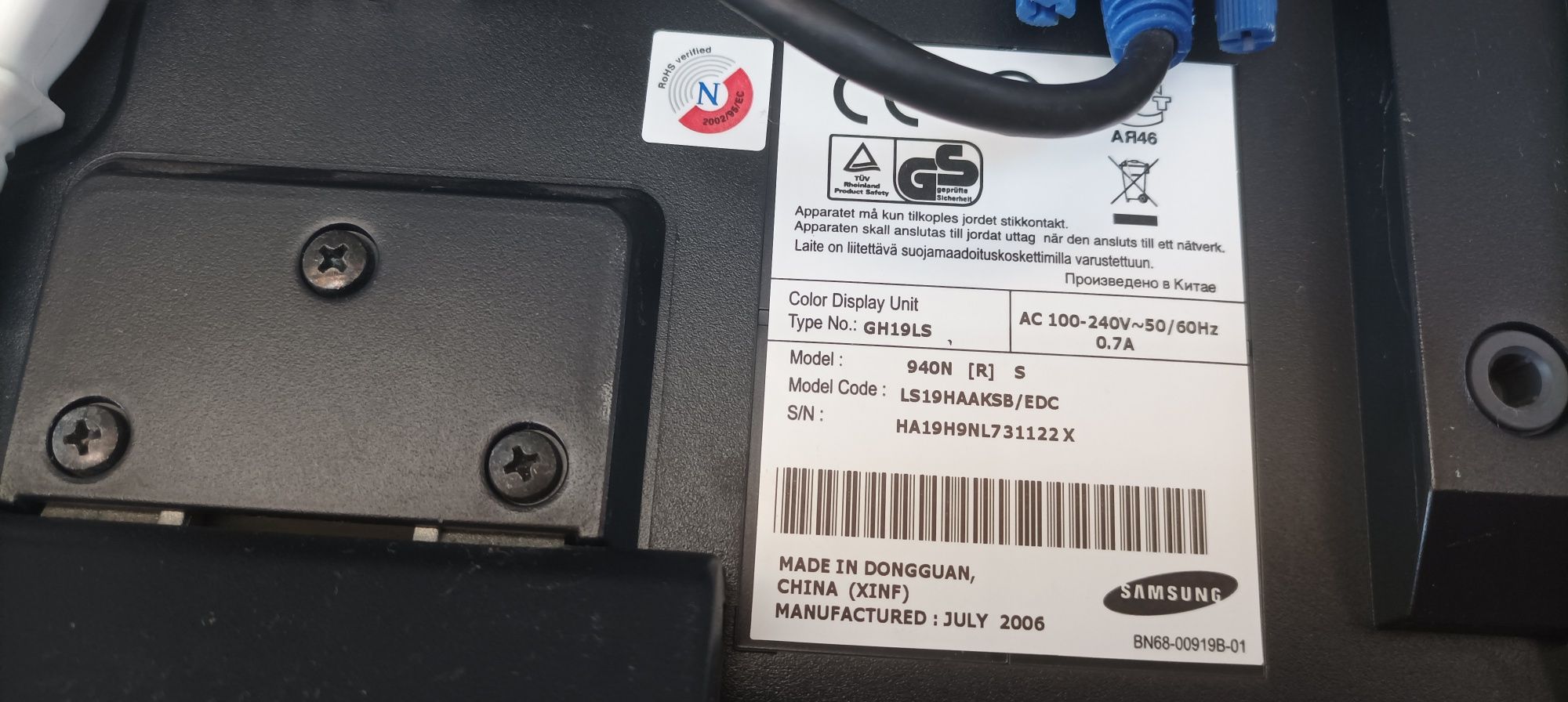 Продавам монитор SAMSUNG 19 инча