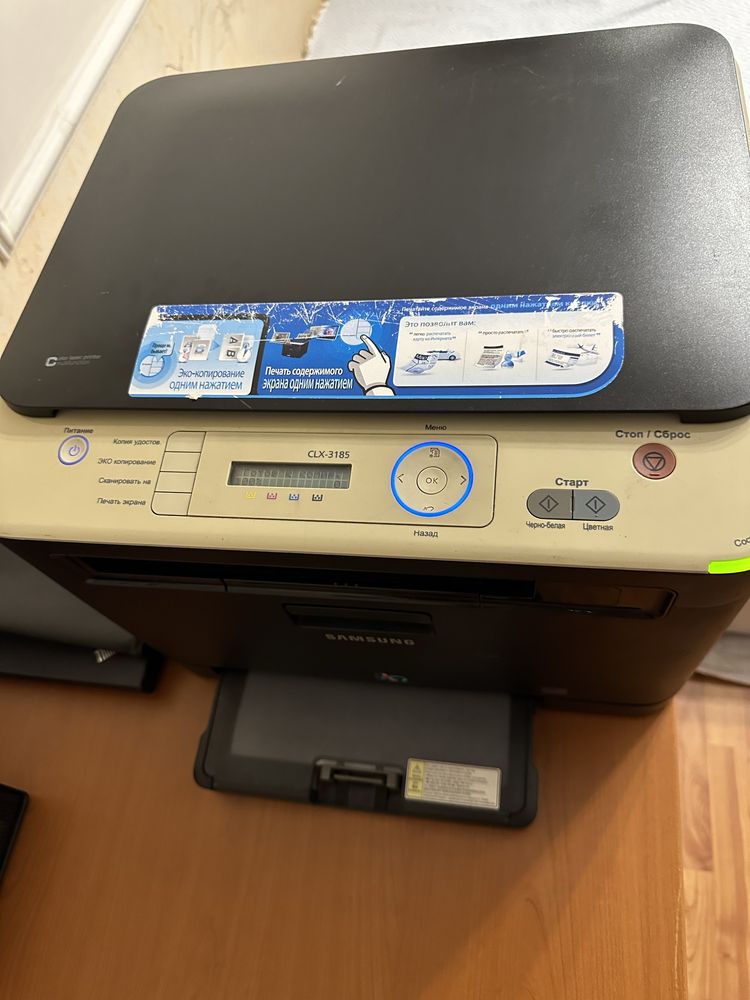 Цветной лазерный принтер МФУ Samsung CLX-3185