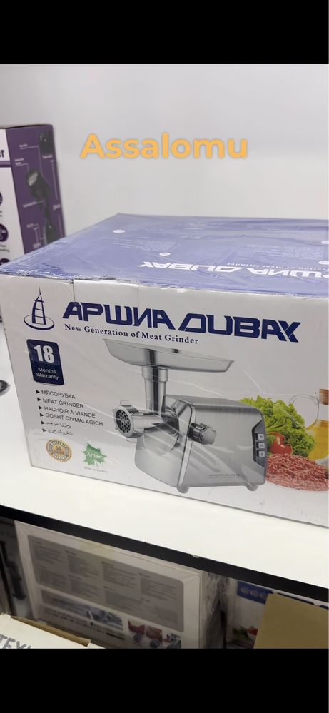 Абсолютно новая мясорубка мощный 3000w гарантия качества доставка есть