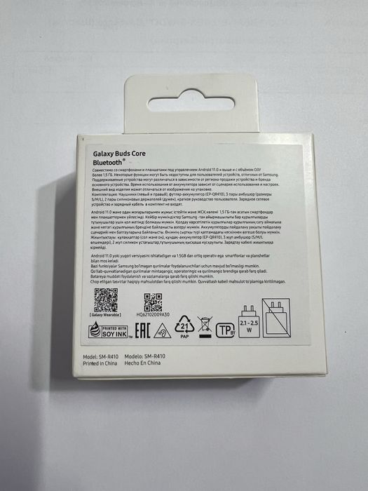 Сотилади беспроводные наушники Samsung Galaxy Buds Core White