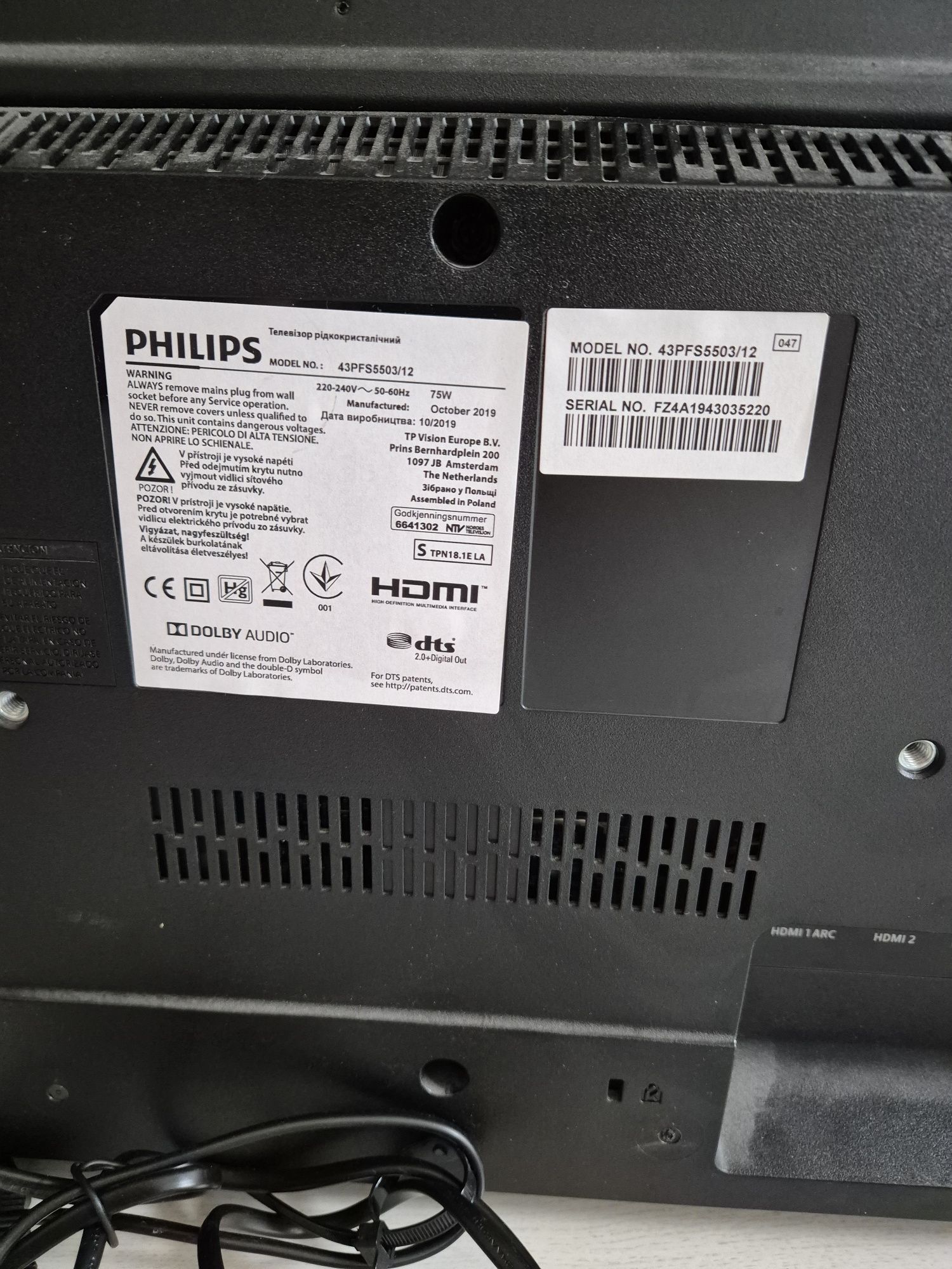 PHILIPS 43" за части/ здрава платка