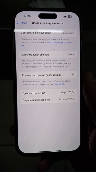 Iphone sotiladi 16 pro max